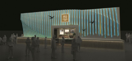 重慶思拓展覽展示 教育軟件科技領域的技術轉讓探索